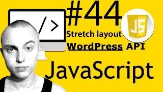 🔥 Javascript С НУЛЯ. #44 | Уроки для начинающих. | WordPress API. Изучаем Вордпресс.