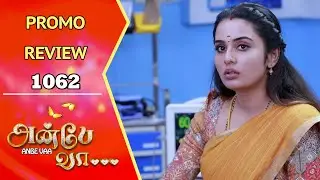 Anbe Vaa Promo Review | 27th Mar 2024 | Virat | Shree Gopika | Saregama TV Shows Tamil