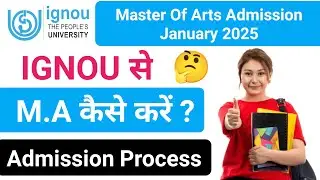 IGNOU से M.A कैसे करें ? IGNOU M.A Admission Fees, Duration, Eligibility_All Admission Process |