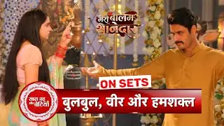 Mera Balam Thanedaar: Bulbul gets Trapped in Mithi Mai Evil Plan | SBB