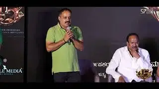 Satya Hegde Full Speech | #45TheMovie | Exclusive Press Meet | Suraj Production | #satyahegde