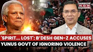 Bangladesh Elections: Gen-Z Unhappy With Current Situation Of Unemployment & Raging Violence