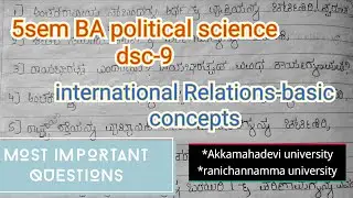 #5semester #bapoliticalscience #dsc9|| international Relations-basic concepts|| important questions 