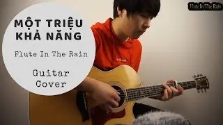 【Guitar Fingerstyle】Một Triệu Khả Năng - Christine Welch ❄ 一百万个可能  ♪Tiktok♪