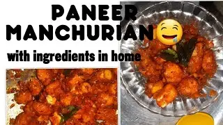 Paneer Manchurian | Home Ingredients | Easy | Modern Mangai | Cooking | 3