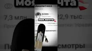 ||СПАСИБО ВАМ ОГРОМНОЕ!🥹❤️&zwj;🩹|| #music #roblox #актив #можноактив #rblx #тренды #подпишись #edit