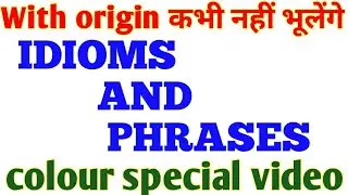 Colour based Idioms and phrases For SSC, IBPS, CGL, CPO, BANK, LDC