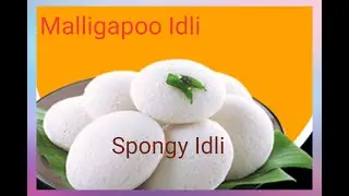 Spongy Idli | Kushboo Idli| Malligapoo Idly|Healthy Breakfast| South Indian Recipe