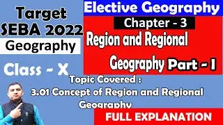 region and regional geography of the world || seba elective geography || different region