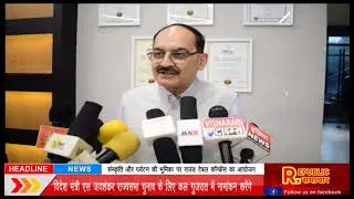 ICMEI and Asian Unity Alliance in Association for Asia Pacific round table organized conference