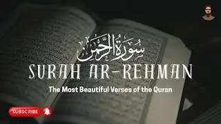 Surah Ar-Rahman | The Most Merciful | Beautiful Recitation|Sheikh Siraj ur Rahman| Hayat Ul Quran TV