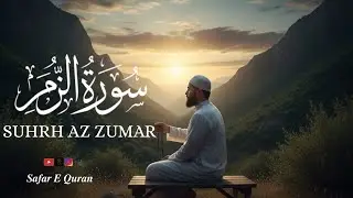 Surah Az Zumar | Beautiful Quran Recitation | Safar e Quran