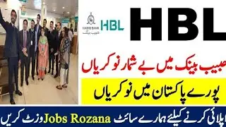 HBL Jobs 2021-Latest Jobs 2020 All Over Pakistan-Apply Online