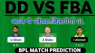 bangladesh premier league, dd vs fba dream11 prediction, bangladesh premier league 2023 ,dd vs fba