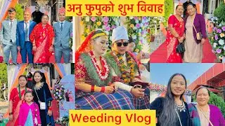 अनु फुपुको शुभ विवाह|| Wedding vlog❤️
