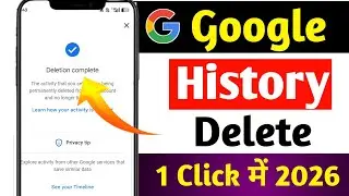 Google History Kaise Delete Kare Permanently | Chrome & Google Account