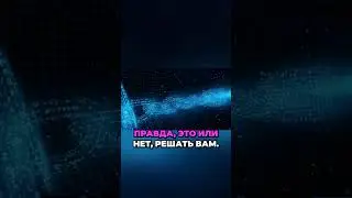 Tron технология и скорость транзакций #bitcoin #инвестиции #crypto #btc #cryptocurrency #топ