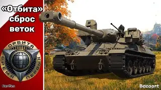 КАЧАЕМ 