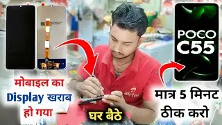 Mobile Ka Folder kese Lagaye | How to change मोबाइल फ़ोल्डर | Mobile Original Folder
