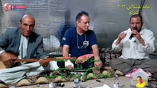 😘#استرانا_فلكلوري_شنكالي بدنكي زلال ورواحة خوش هونرمند فقير مستي وعازف الطمبور مراد بابي حميد(1)