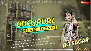 Nonstop Bhojpuri Dj Songs | 2025 Dj Remix Songs | Viral Dancing Dj Songs | Remix By Dj Sagar Palbaza