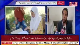 Kashmiri Khabarnama | ANN News | Jammu Kashmir News