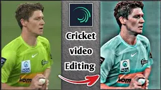 New HD Quality Cricket Video Color Grading || Alignment Editing Tutorial