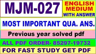 mjm 027 important questions / mjm 27 previous year question paper in English / majmc study material