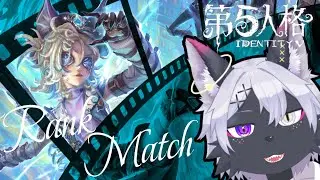 【第五人格】幻灯師Aを目指せ！参加型鯖ランクマ 【IdentityV/ケモノVtuber/狼田エル】
