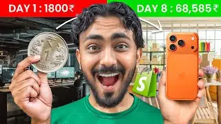Turning 1₹ into iphone with Online Business
