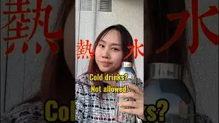 Cold #drinks are not #healthy? Why #Chinese always carry a #thermos. #asiancreators #relatableaf