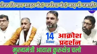 labour department haryana || मज़दूरों लेबर कार्ड || Mazdoor Unian ekta | tm youtuber