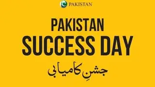 Forever Success Day | Innovative Hub 23 Girls Community| #Lahore 