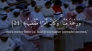 قصة حمل مريم بعيسى ج٢ | ياسر الدوسري Mary's pregnancy story P2 | Yasser Ad-Dowsri