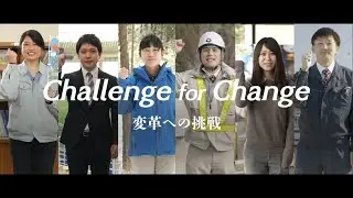 山口県職員採用プロモーション動画～Challenge for Change～