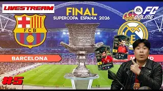 ใครแชมป์ ลอง Hagi, Andre Gomes LE+8!!! FC Online 2026 #fco
