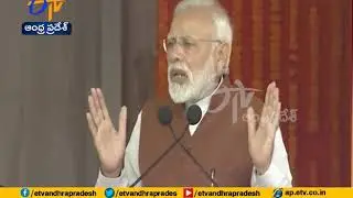 PM Modi Addressing AP People | Launches Developmental Projects | Guntur