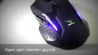 Игровая мышь HAVIT HV-MS868