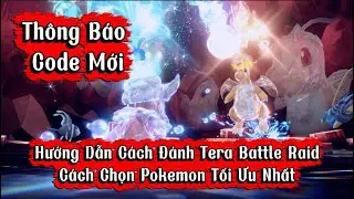 Code Mới Và Hướng Dẫn Cách Đánh Tera Raid Săn Shiny UR Free! #ShunPKM #Pokemon #精靈探險家 #ElfExplorer