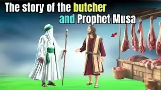 The Reason Why the Butcher Will Go to Paradise with Prophet Musa | Biography of propher Musa (AS) |