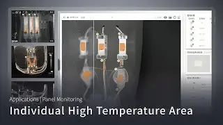 Individual High Temperature Area｜Rapid Thermal Anomaly Detection