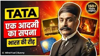 4 Dreams… और India बदल गया | Jamsetji Tata Motivation