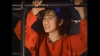 渡辺美里【MV】「素敵になりたい」