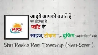 KRS What's Plot Size ,Token, and Booking amount in New project Shri Radha Rani Township Nari-Semri 