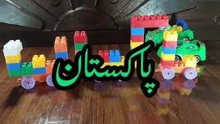 Building Blocks For Kids | Blocks | Blocks Games | Block | Blocks Building Pakistan || Crown Toys