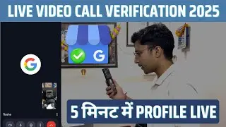 Google Business Profile Live Video Call Verification | Live Proof | GMB Instant Verification Solved