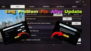 LAG PROBLEM FIX KAISE KAREN?#lag problem solve