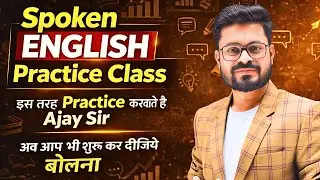 How Students Practice with Me Online &ndash; Hindi to English | English Speaking Practice