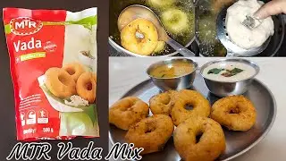 MTR Vada Mix Recipe & Review | How to make MTR Medu Vada | MTR Instant Vada Mix | Vada Mix