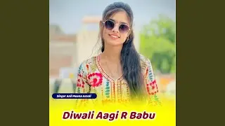 Diwali Aagi R Babu